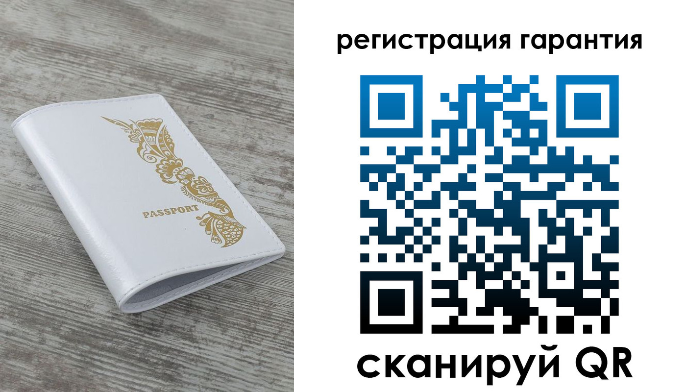временная регистрация законно в Аркадаке