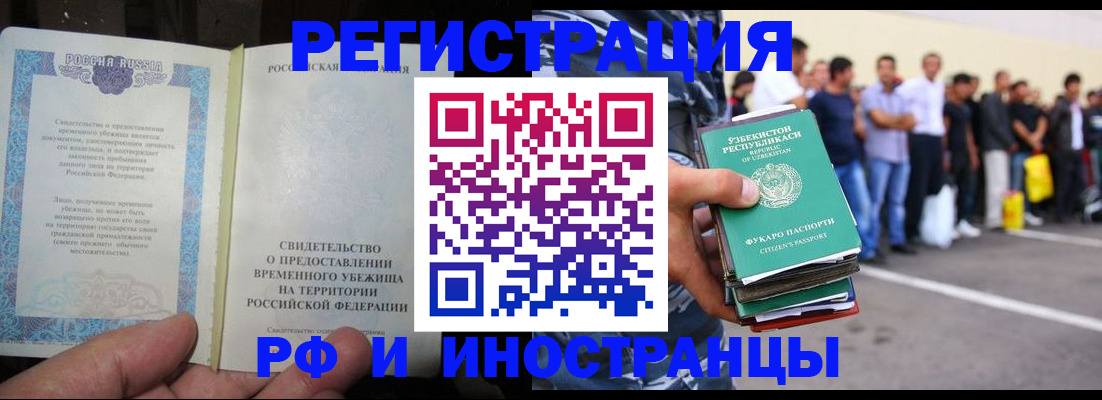 пропишу в квартире в Аркадаке